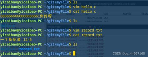 linux git服务器搭建和使用